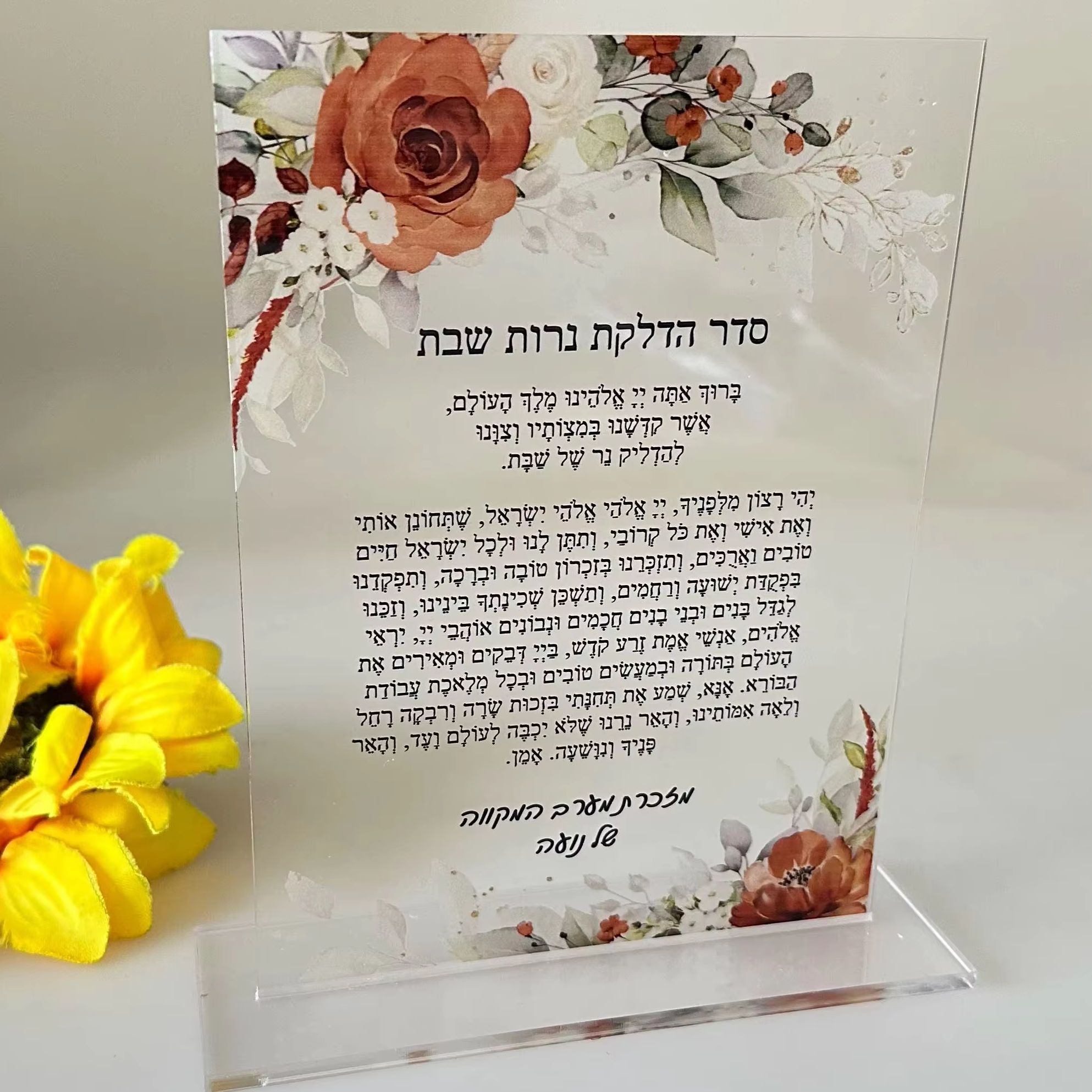Plant Parent Gifts - 10 adet Özel Akrilik Düğün Nimet